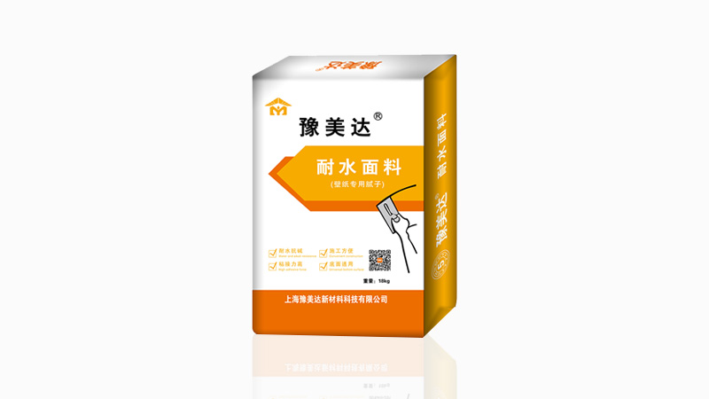 特種砂漿